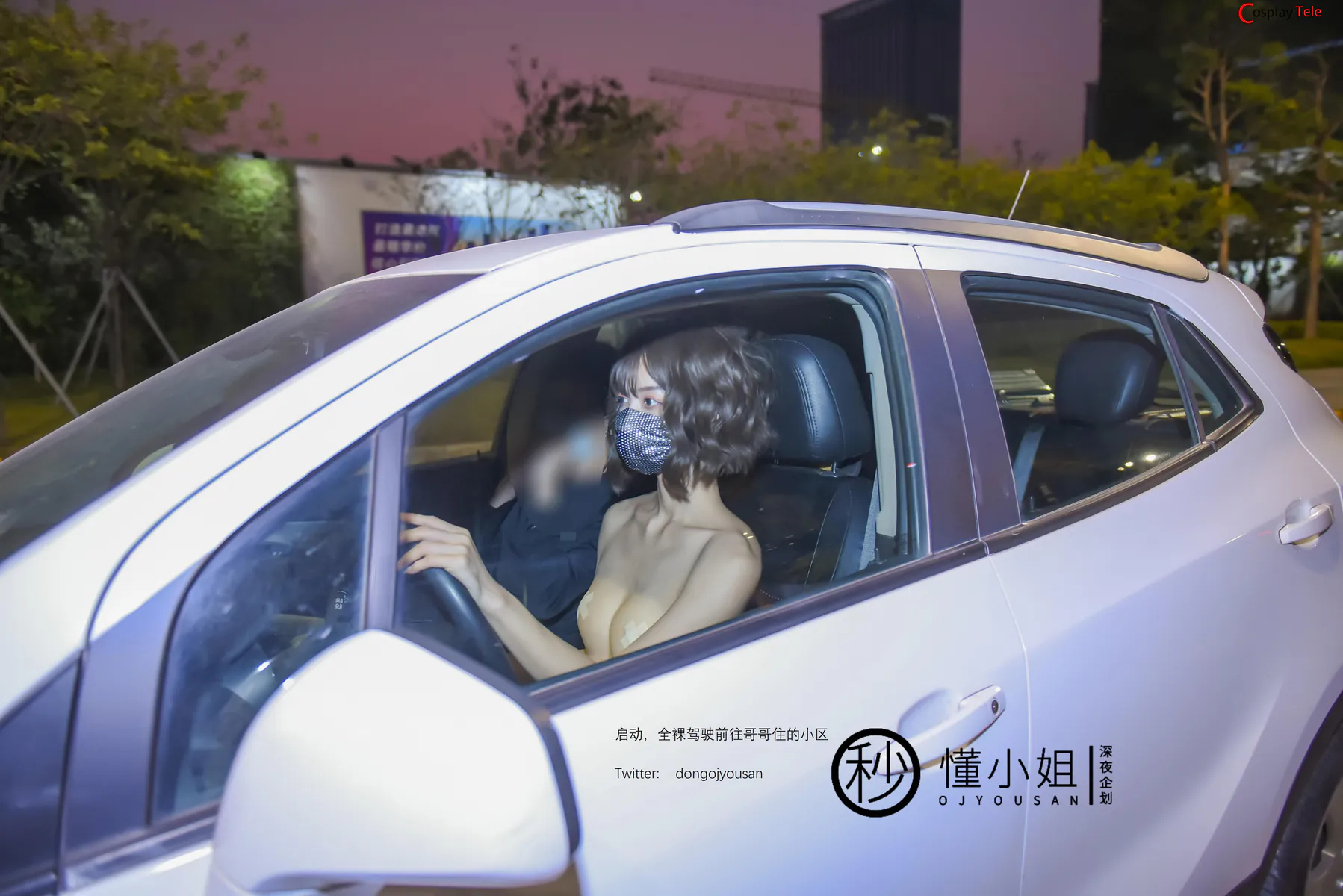 深夜企划 (shenyeqihua) – Driving Service “46 photos” 第23张图