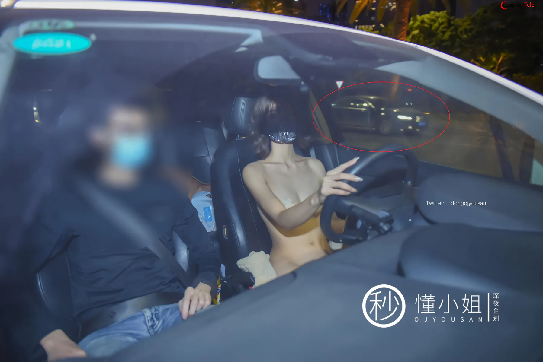 深夜企划 (shenyeqihua) – Driving Service “46 photos” 第24张图