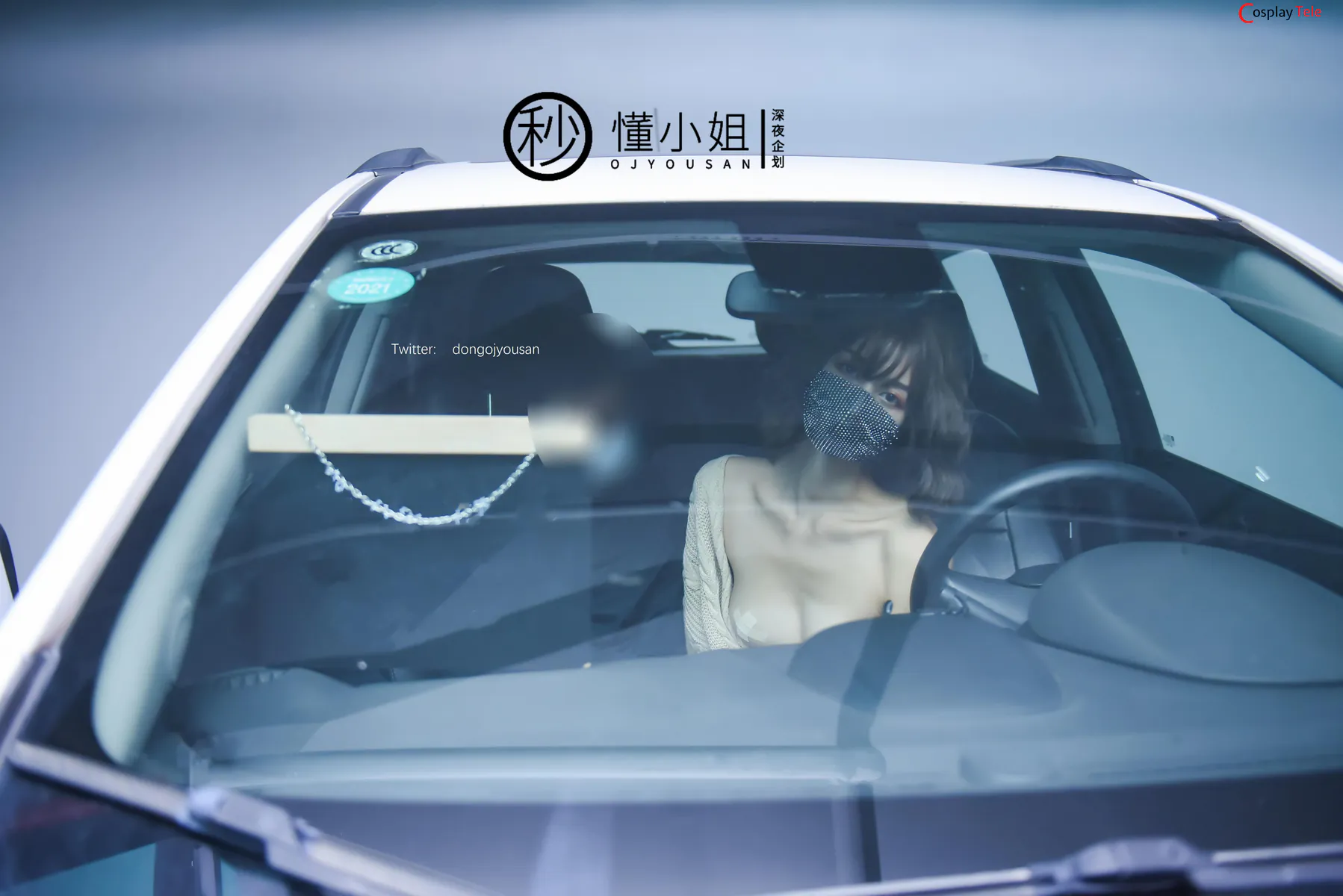 深夜企划 (shenyeqihua) – Driving Service “46 photos” 第8张图