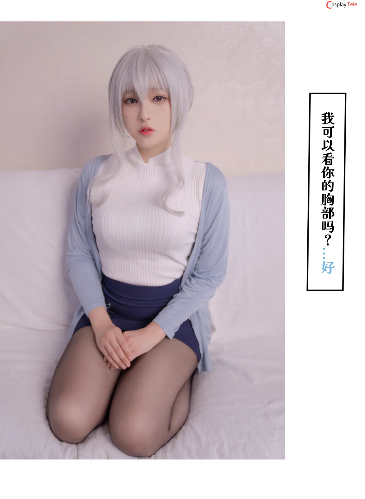 小容仔咕咕咕w (rongrongzi) – Yuki Onna “164 photos” 第10张图