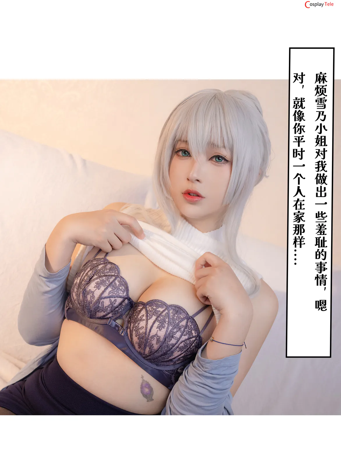 小容仔咕咕咕w (rongrongzi) – Yuki Onna “164 photos” 第14张图