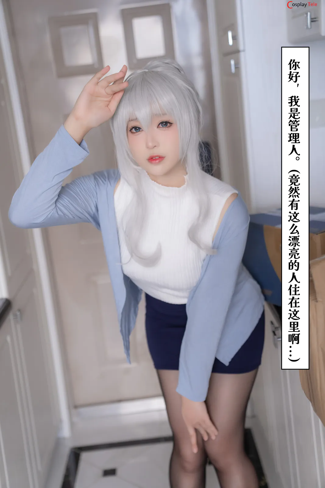小容仔咕咕咕w (rongrongzi) – Yuki Onna “164 photos” 第2张图